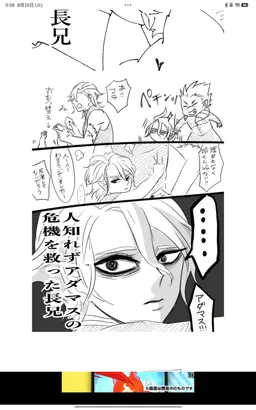 Profile image of ハデス