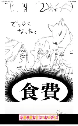 Profile image of ハデス