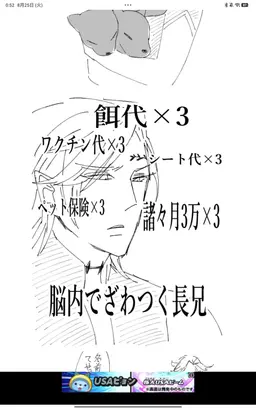 Profile image of ハデス