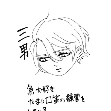 Profile image of ポセイドン