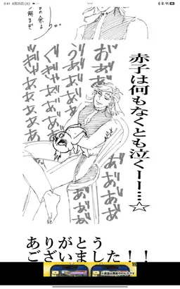 Profile image of ゼウス