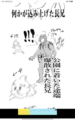 Profile image of ゼウス