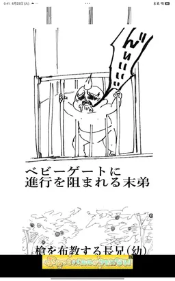 Profile image of ゼウス