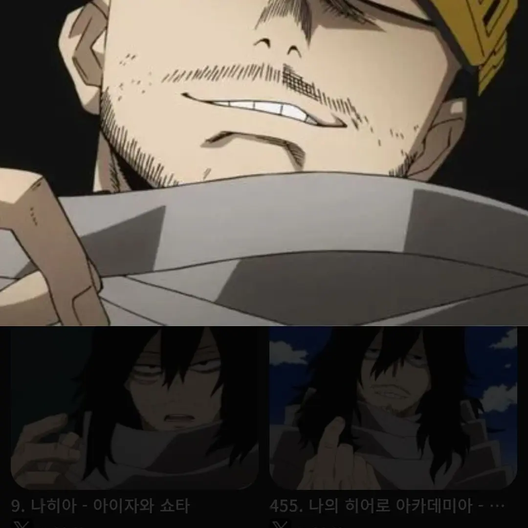 NiceWolf8477의 나히아