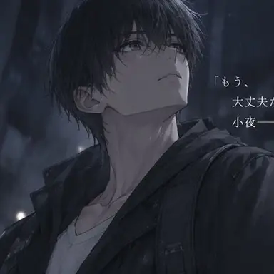 Profile image of れん