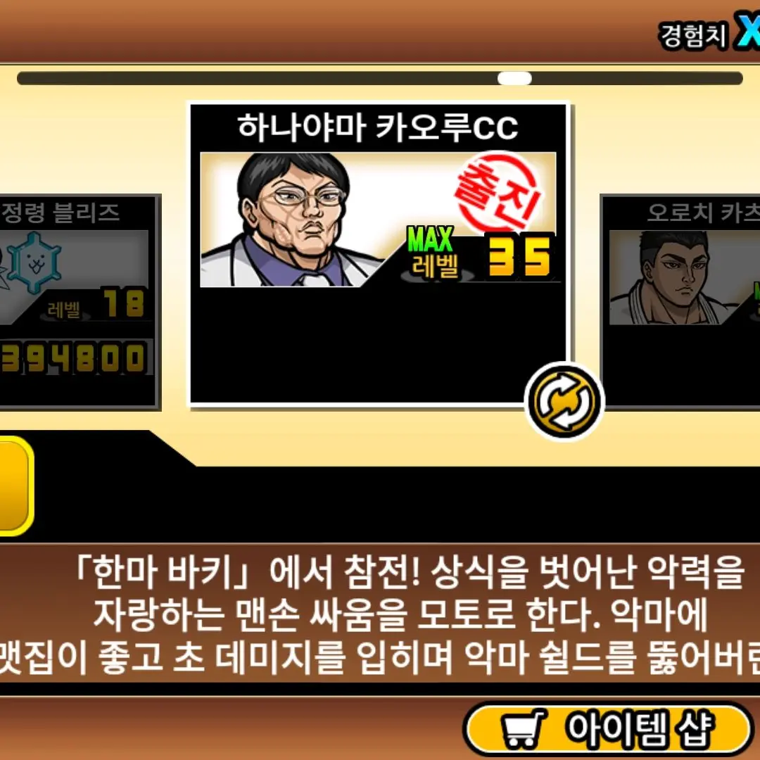 111273928364627999387446464637의 히어로 김재원