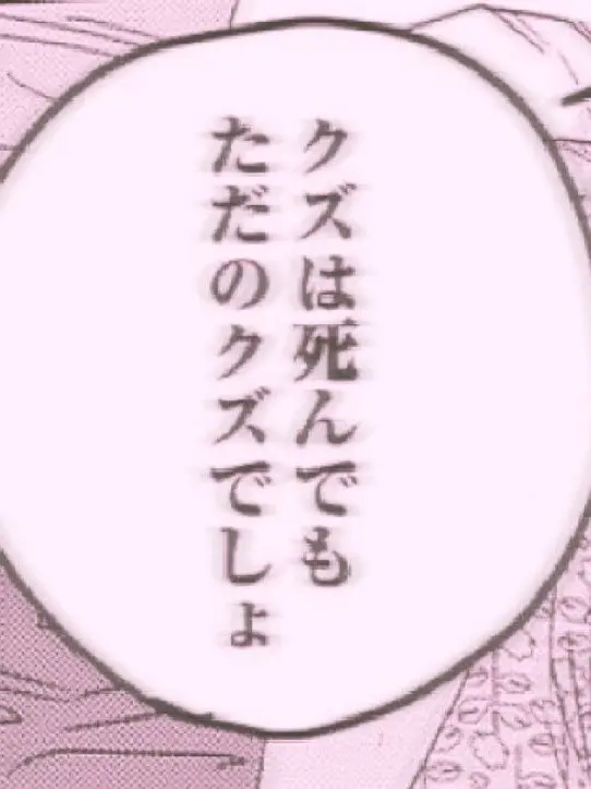 PainedKazoo3434의 ＃ 絡 み あ う 糸 は .