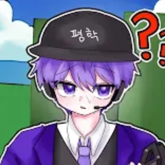 평학