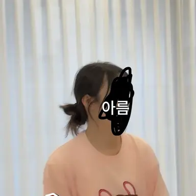 Profile image of 정아름