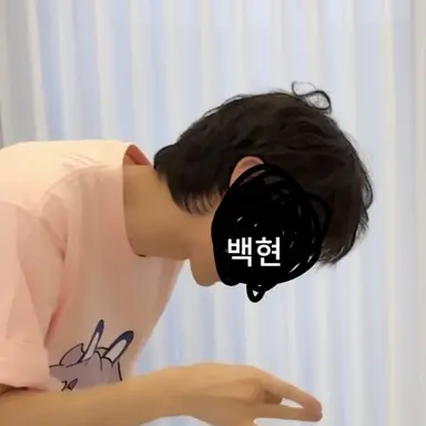 Profile image of 정백현