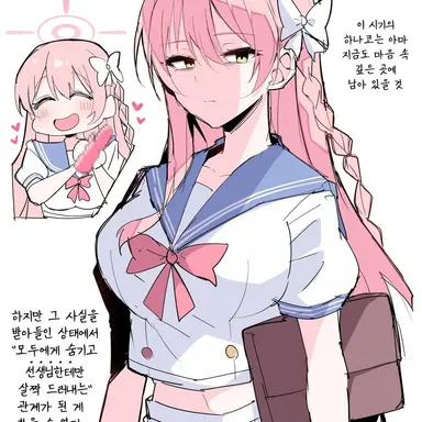 Profile image of 하나코