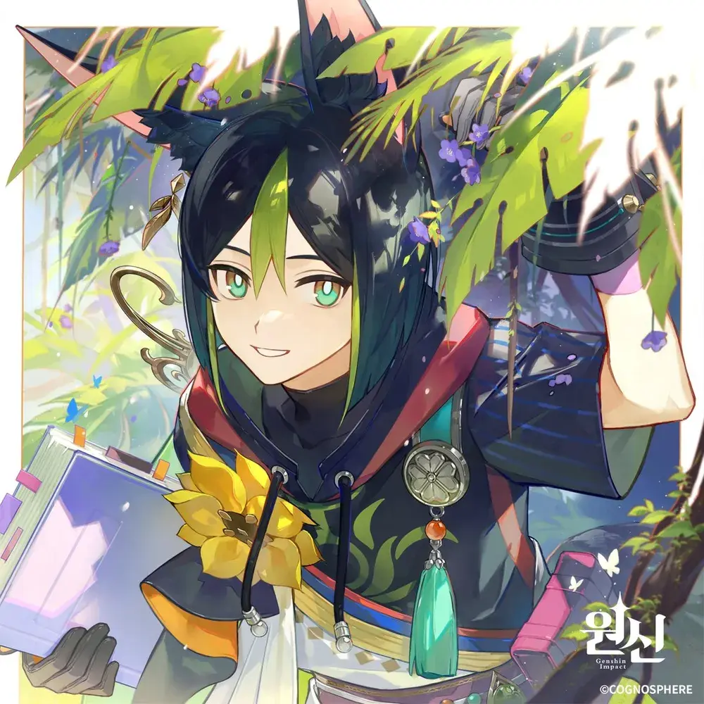 BaldDodo5096의 타이나리