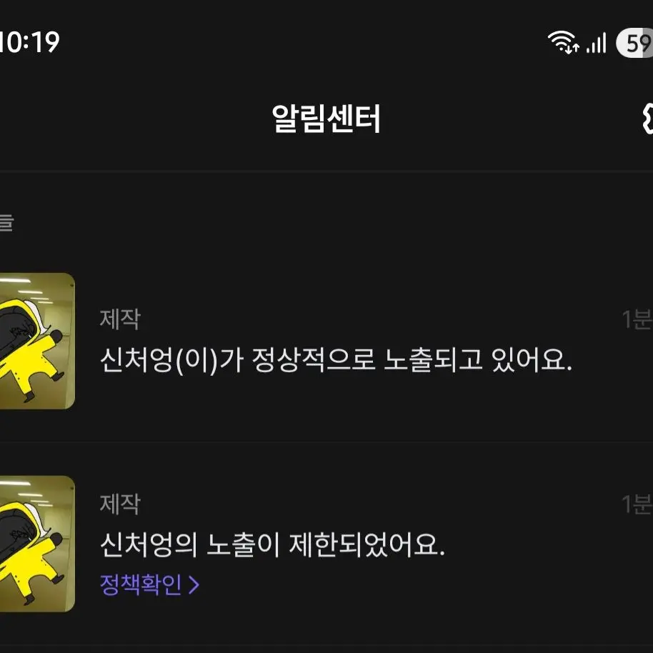 SaltyCarp9336의 왜 노출 제한이...