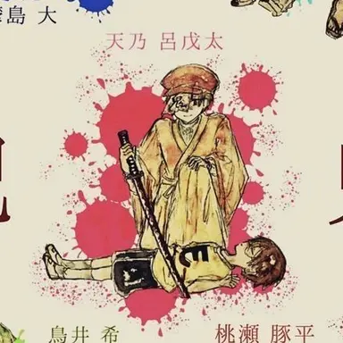 Profile image of ロボロ