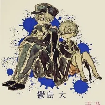 Profile image of 鬱