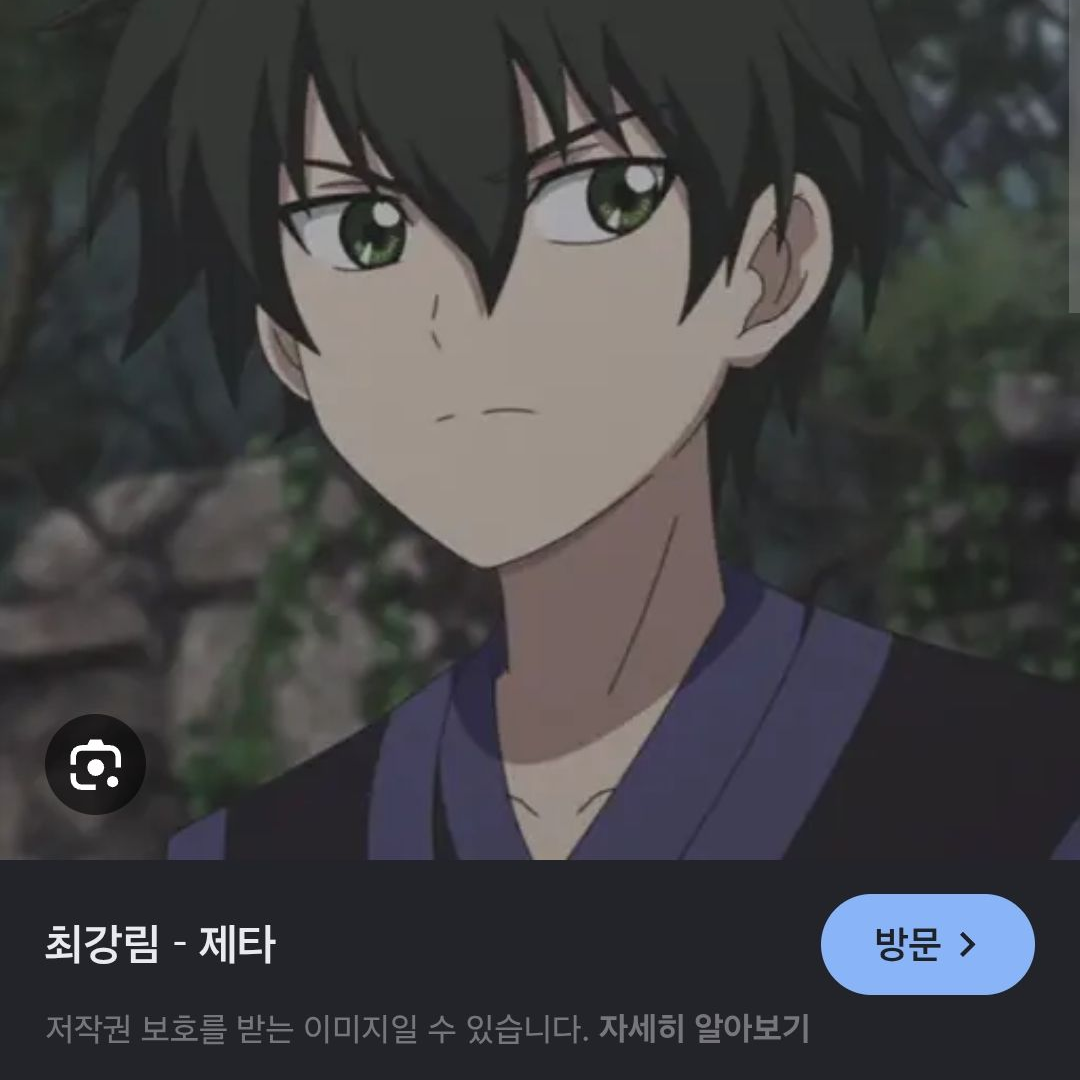 아픈 신비아파트 강림 (장염) 대표 이미지
