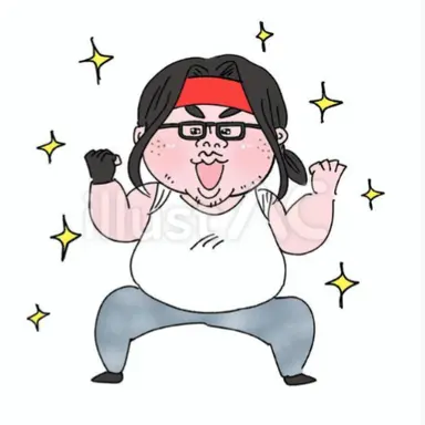 Profile image of 田中たかし