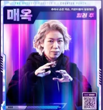 Profile image of 추매옥