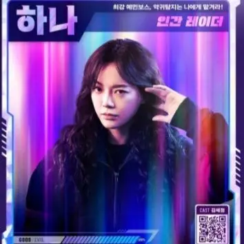 Profile image of 도하나