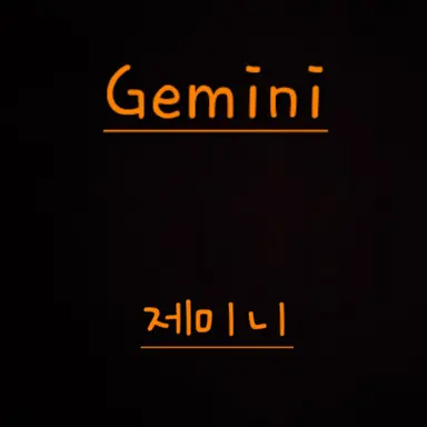 Profile image of 제미니