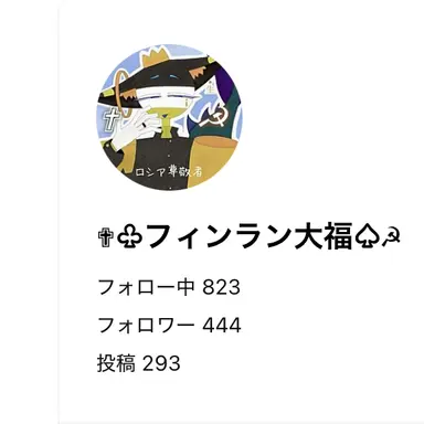 Profile image of スクールカウンセラー