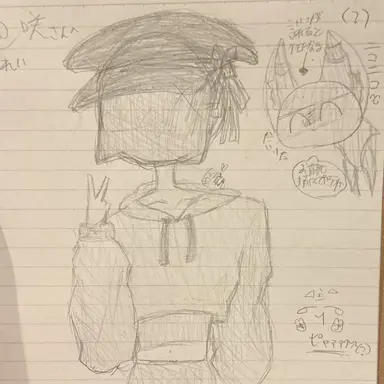Profile image of 先生