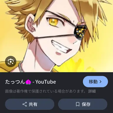 Profile image of たつや