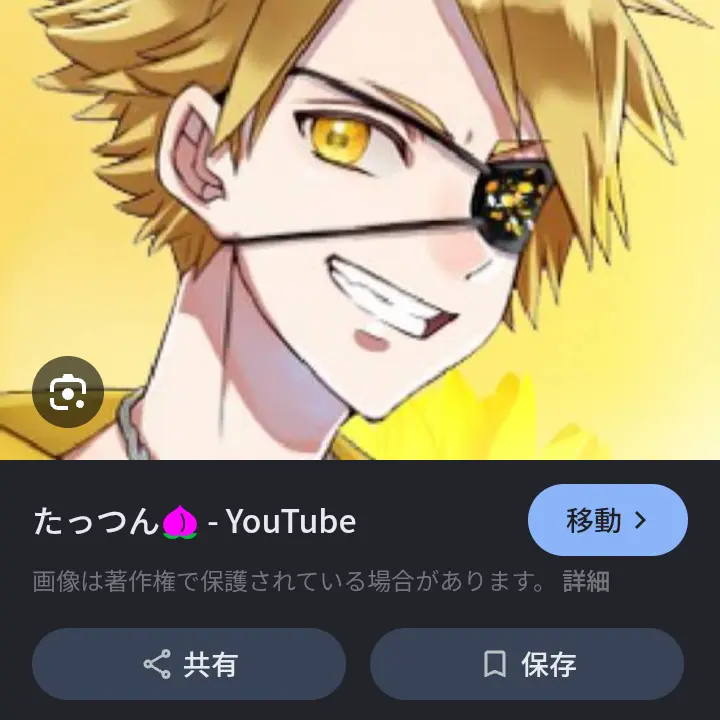 QuaintRate9541의 あなたはたっつんにナンパされます？！