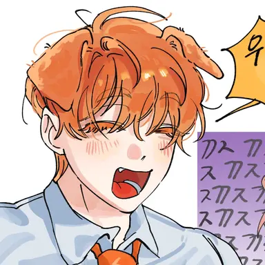 Profile image of 덕개