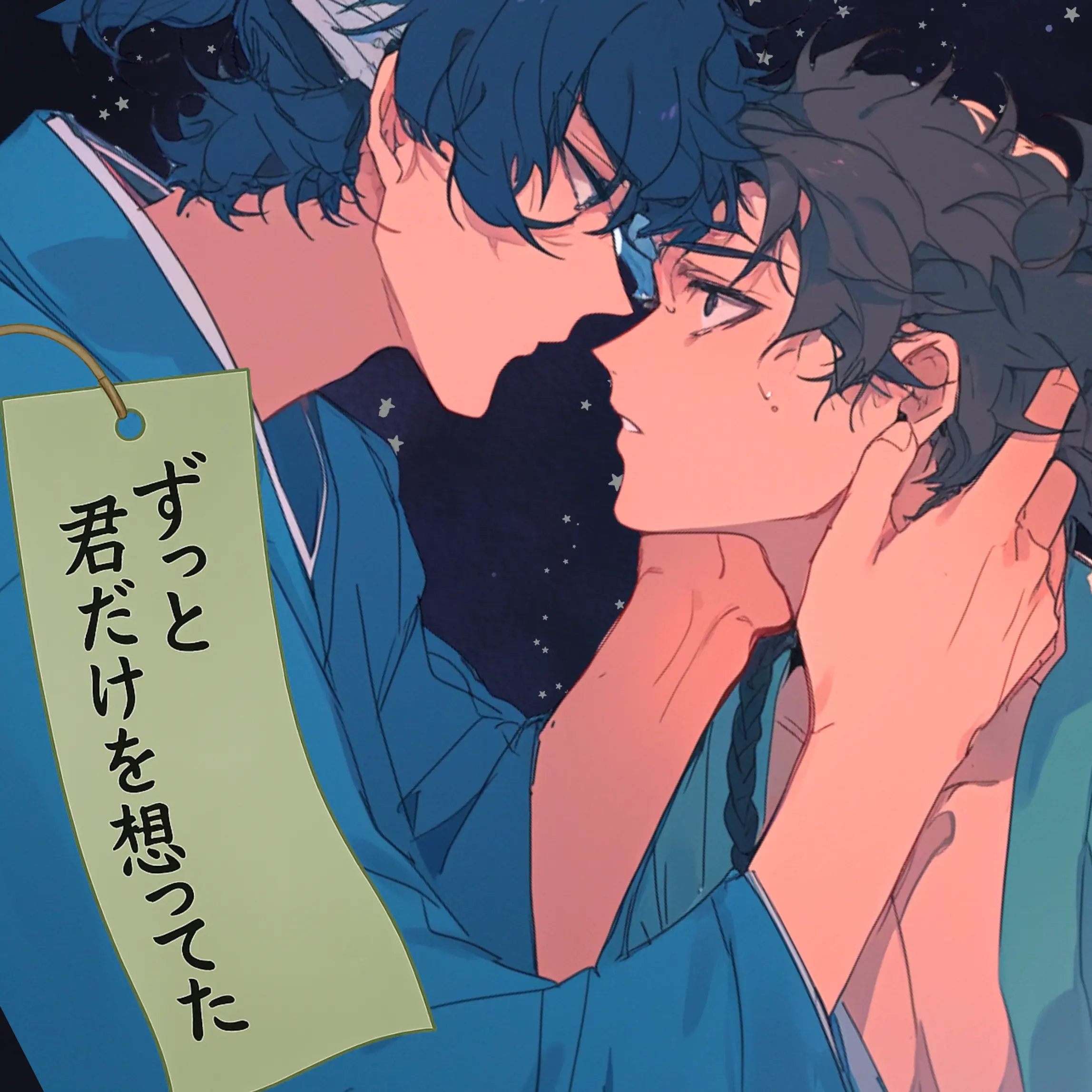 Summonade의 あの、彦星が私の従者とデキてるのですが。