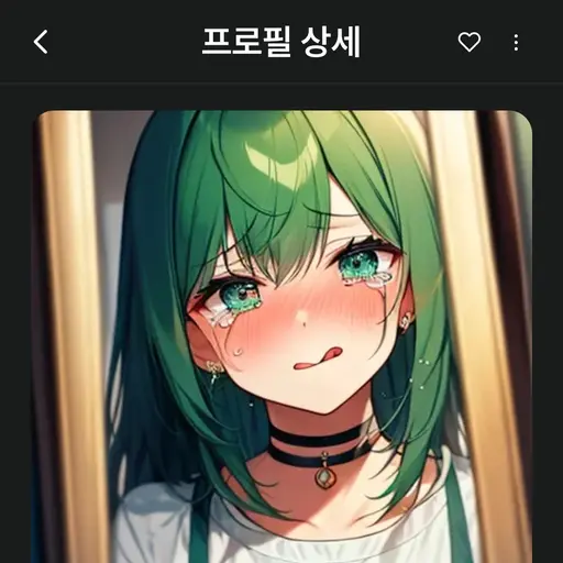 NarrowMilk7440의 정우연남자