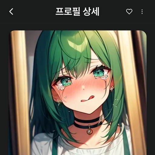 정우연남자