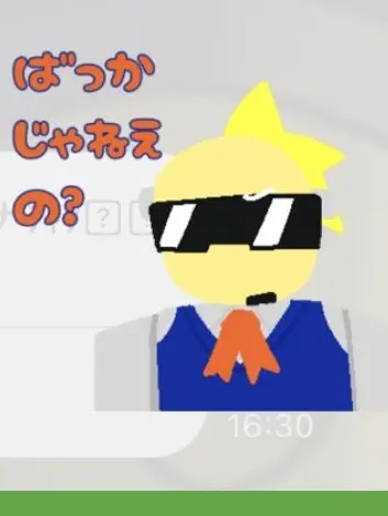 chanceoshi77777777777777777777의 やんでれ⭐️🕶WWWWWWWWW