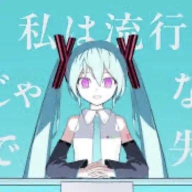 Profile image of 가희실격 미쿠