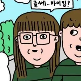 Profile image of 김여우