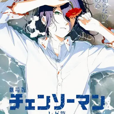 Profile image of 레제