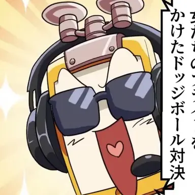 Profile image of スマホン