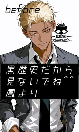 Profile image of 鳳