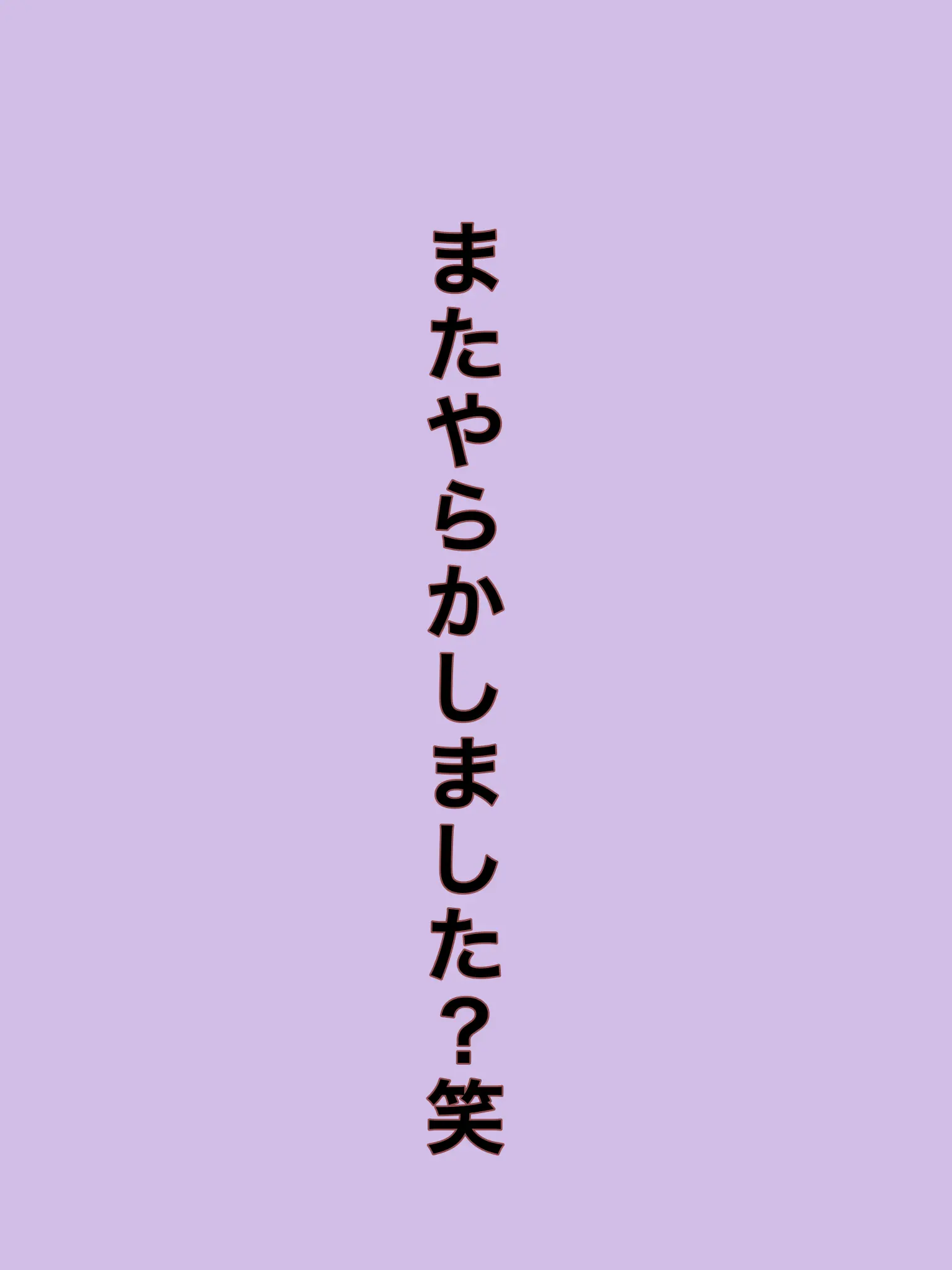 RIA0209의 不良の問題児  。