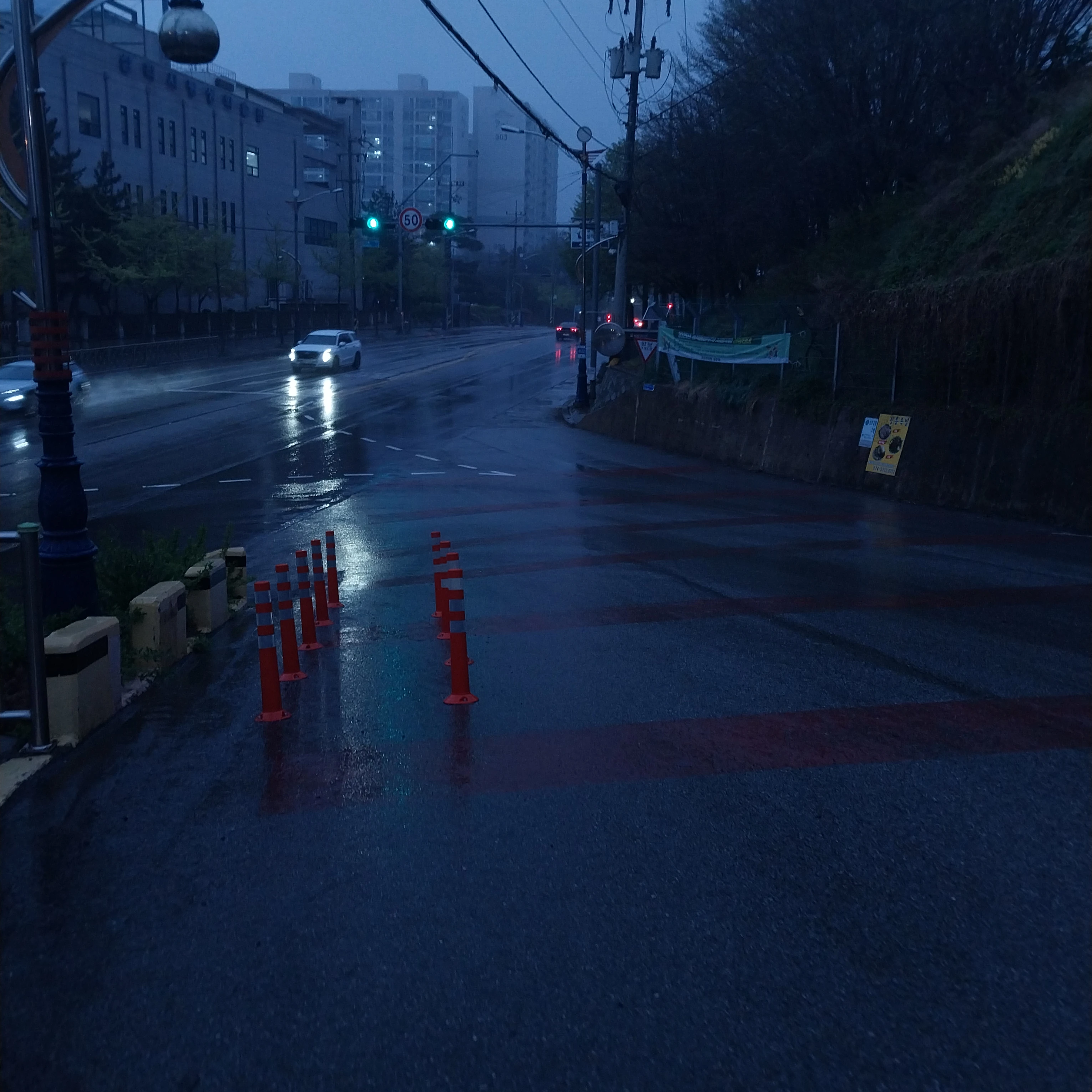블루 록