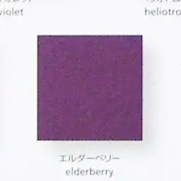 Profile image of 毒島菫