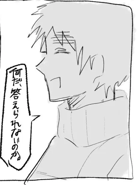 12140705Love의 監視。発見。報告。