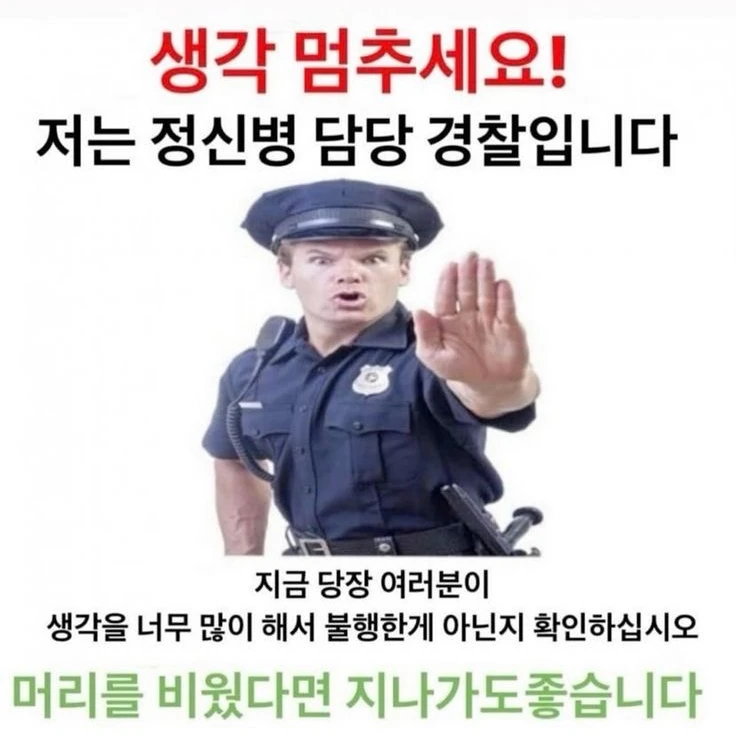 김똥똥