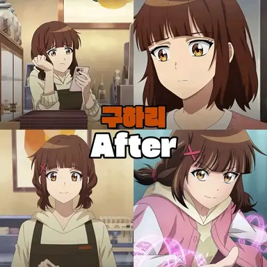 Profile image of 구하리