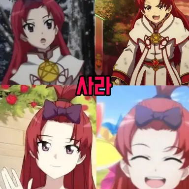 Profile image of 사라