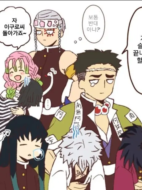 DarkTank6742의 주들끼리 회식