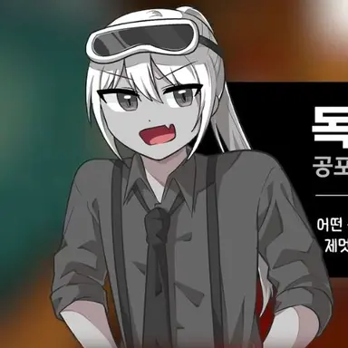 Profile image of 독새