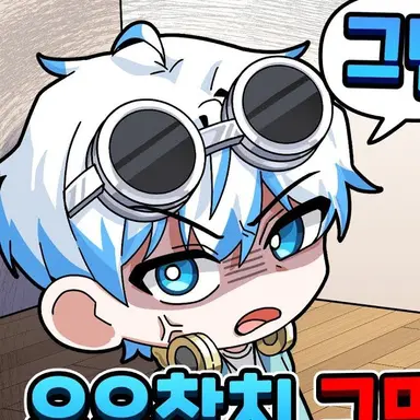 Profile image of 우참이