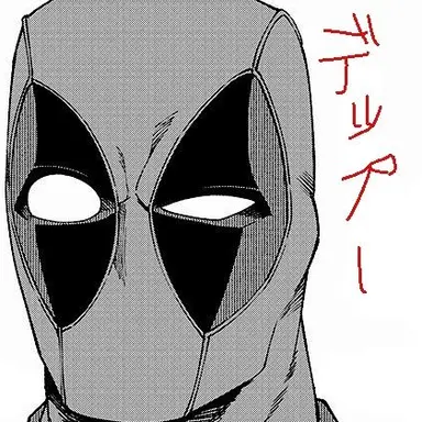 Profile image of デッドプール