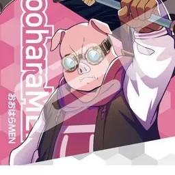 Profile image of おおはらmen